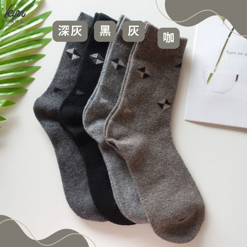 【凱美棉業】男款冬日必備精緻保暖毛襪 防寒襪 長襪 冬天襪 -暖男歐爸款