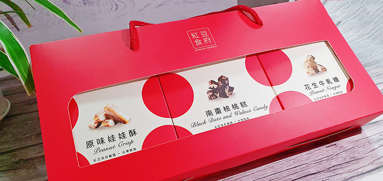【紅豆食府】新年糖果禮盒(3入/盒) 原味娃娃酥+花生牛軋糖+南棗核桃糕