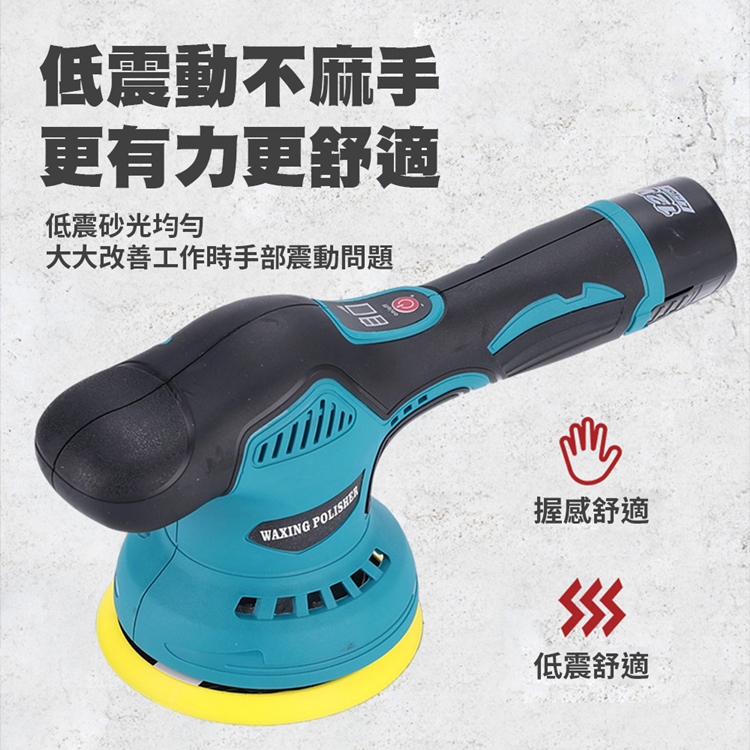 12V多功能便攜汽車拋光打蠟機