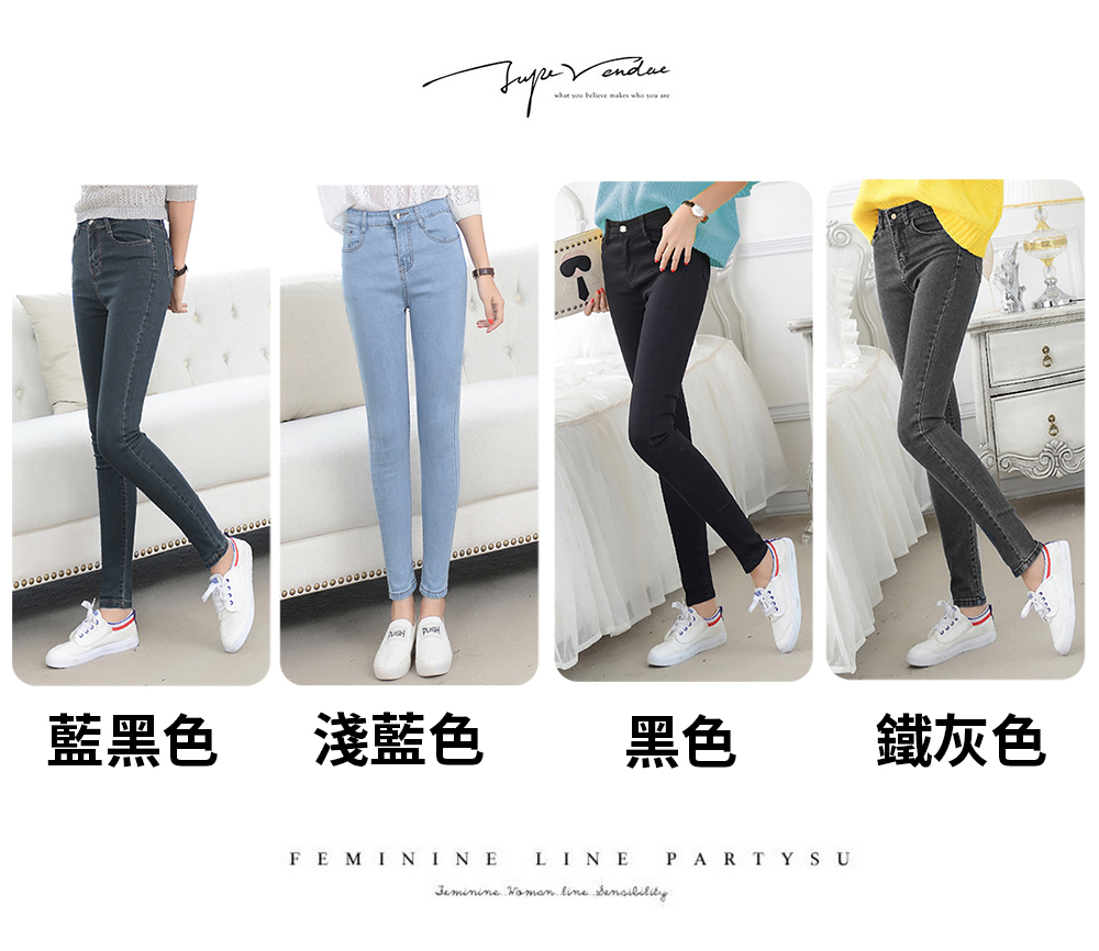 激瘦修身彈力緊身牛仔褲 4色黑/淺藍/藍黑/鐵灰 M-XXL