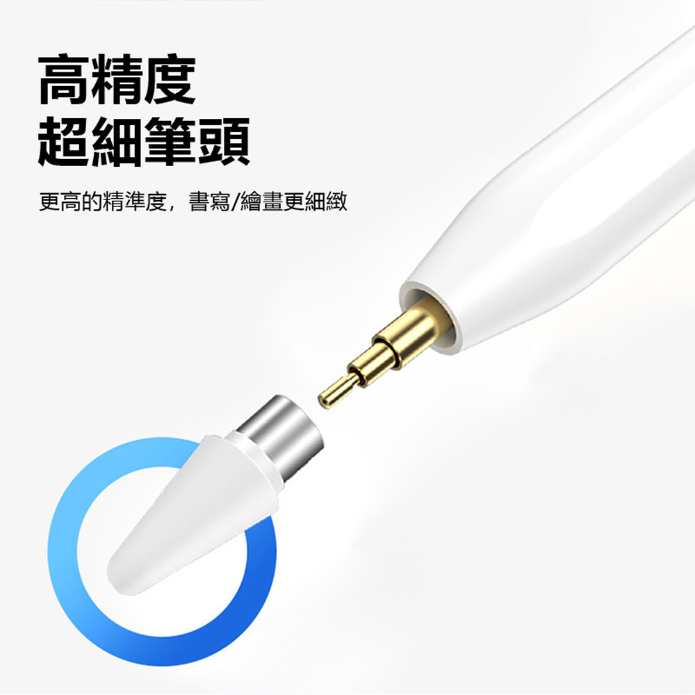 ATP-04 數顯電量手寫繪圖平板觸控筆 安卓蘋果 Surface通用 電繪筆