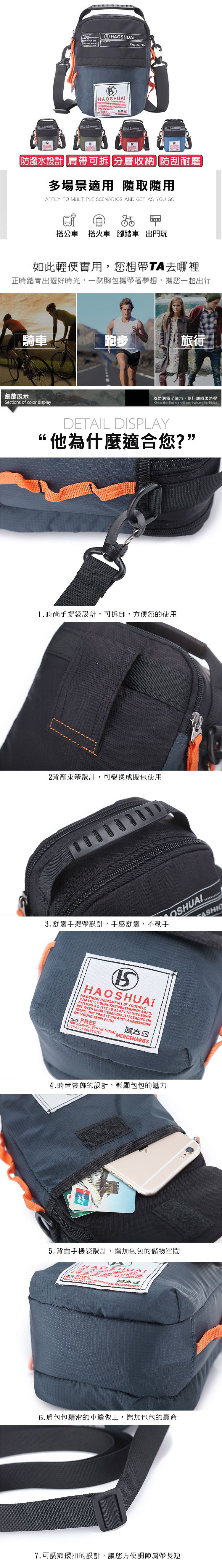 韓系旅遊防潑水多格層戶外休閒肩背包 斜背包 小包大容量 5色