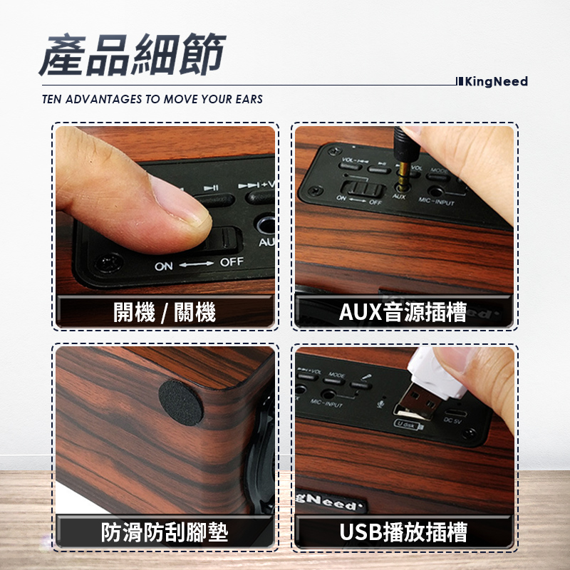 【LGS熱購品】S609木質藍芽喇叭(NCC認證/多功能性/無線攜帶)