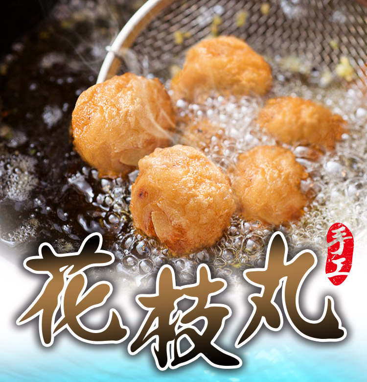 【享吃美味】原味牛肉丸250g/包 (大組數再贈花枝丸)