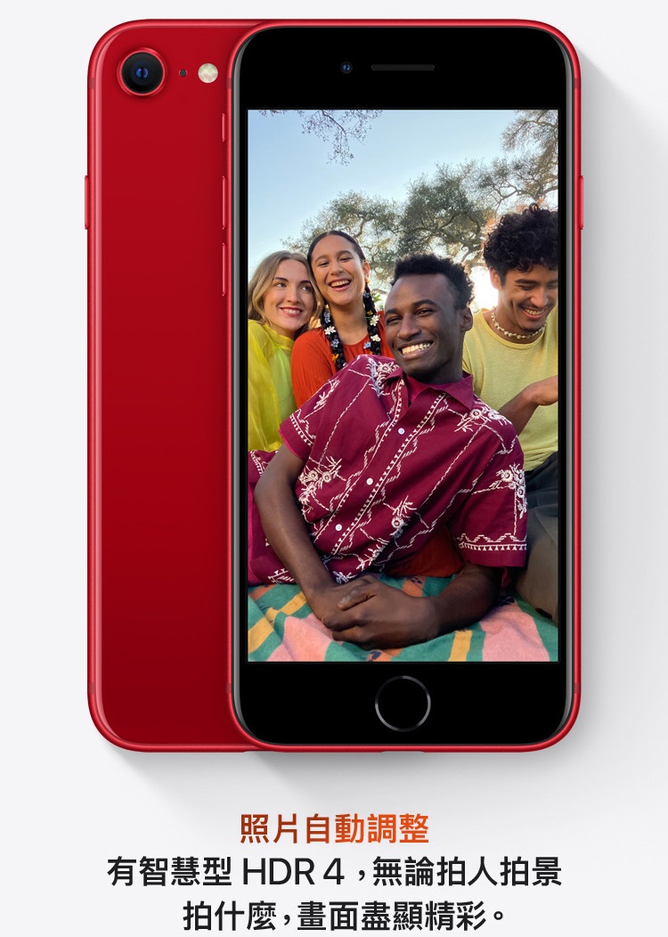 【Apple】iPhone SE 3代(2022)128G 4.7吋 智慧型手機
