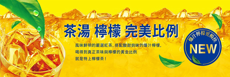 【御茶園】茶飲系列550ml 日式綠茶/極生茶/台灣四季春/冰釀綠茶/台灣金萱