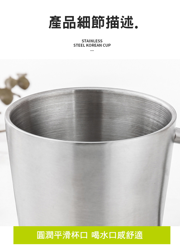 【CS22】雙層隔熱304不銹鋼馬克杯(約350ml)