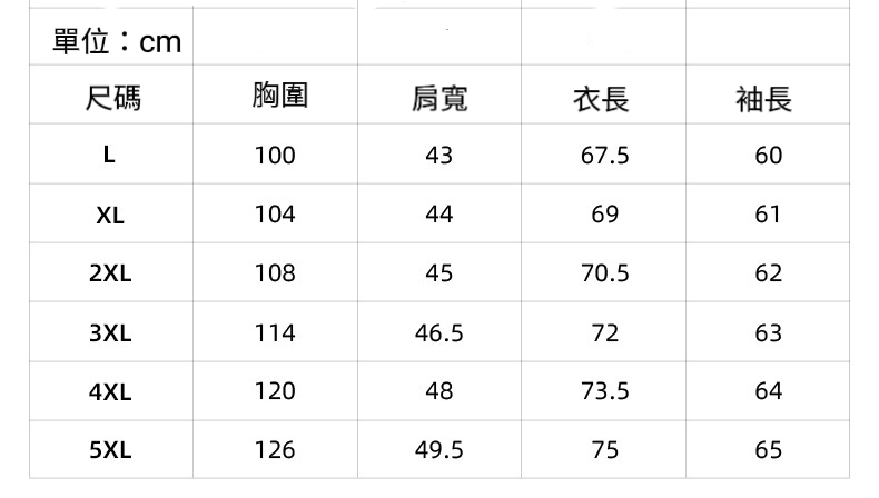 秋冬莫代爾長袖冬季加絨保暖衣內衣 長袖上衣 莫代爾/加絨保暖 (多色多尺寸任選)