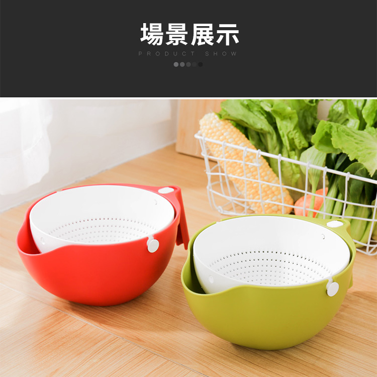 360度旋轉鎖扣式雙層蔬果瀝水籃