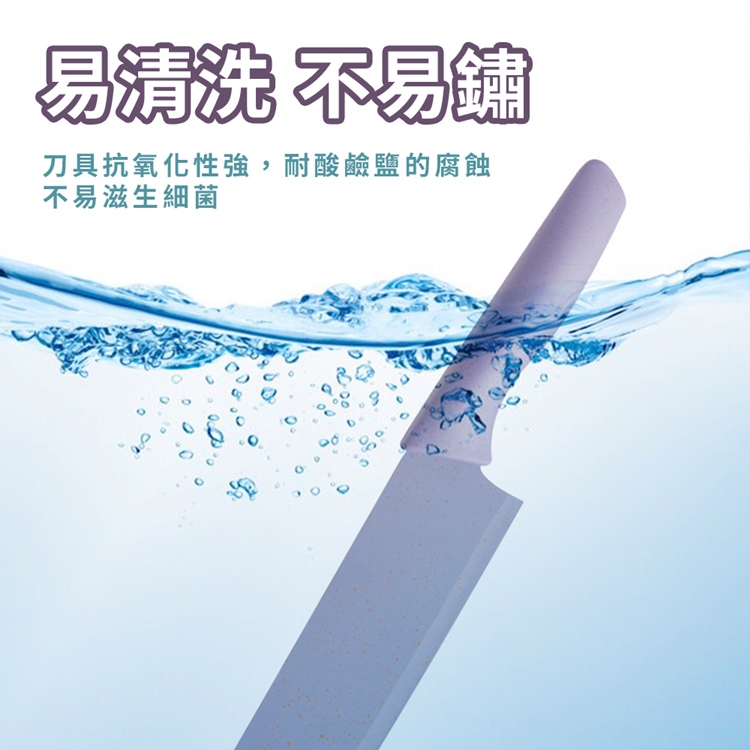 彩色小麥稈料理刀具五件組 水果刀 菜刀 剪刀 削皮器