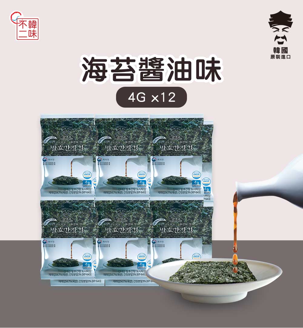 【韓味不二】韓國醬油味海苔 (12入/袋)