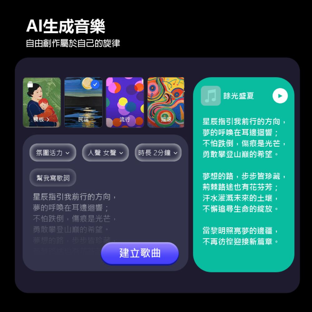 末日方舟 10.1吋 4G AI智能 平板電腦64G 八核心 AI繪圖IPS面板