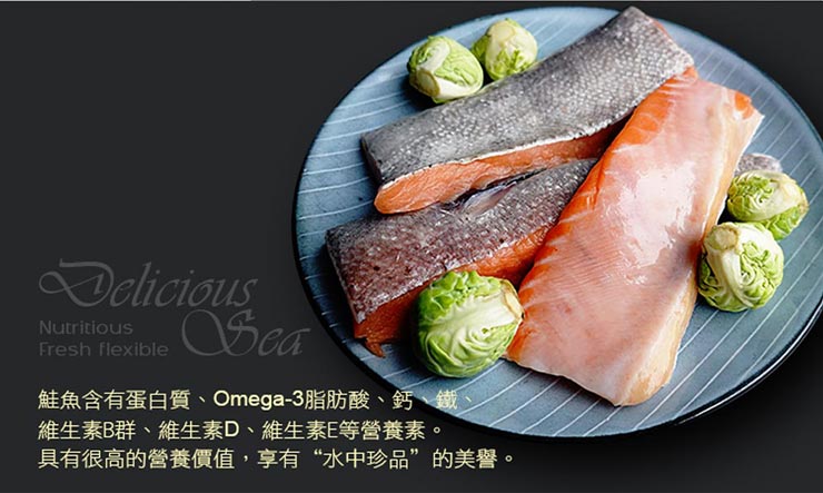 【築地一番鮮】厚切寬版鮭魚肚條300g 鮭魚腹 鮭魚肉 鮭魚排 鮭魚肚 鮭魚菲力