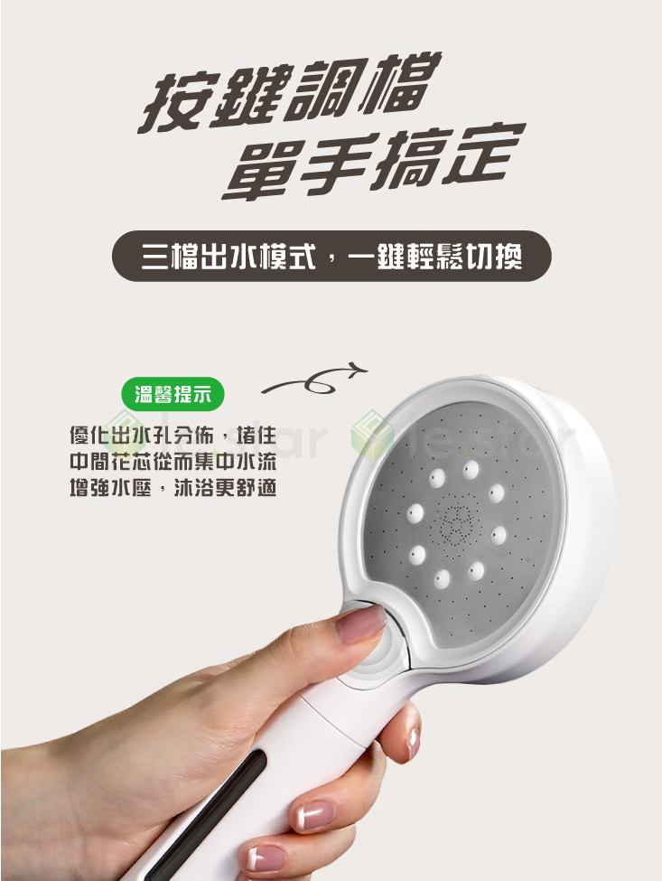 【FaSoLa】多段式增壓過濾蓮蓬頭 花灑加壓蓮蓬頭