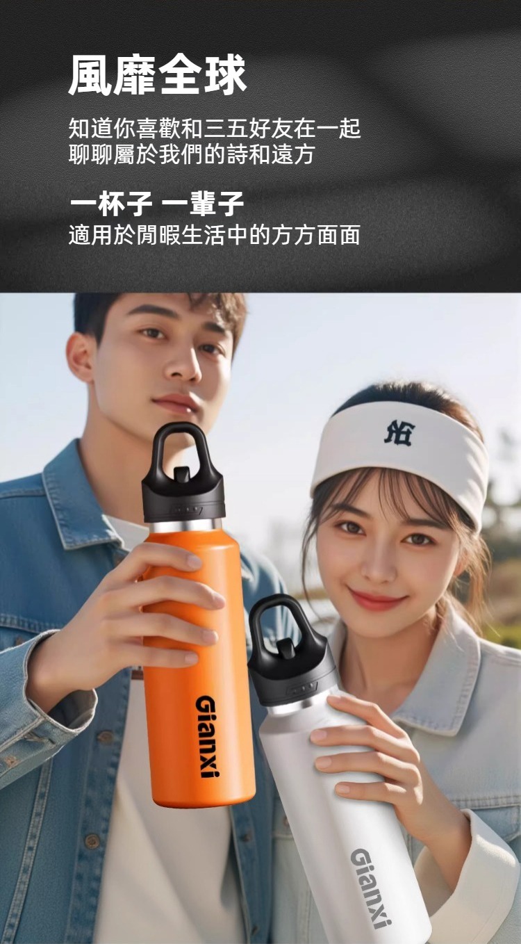 316不鏽鋼一鍵開蓋保溫壺640/900ml 保溫保冷 隨行杯 水壺 運動健行