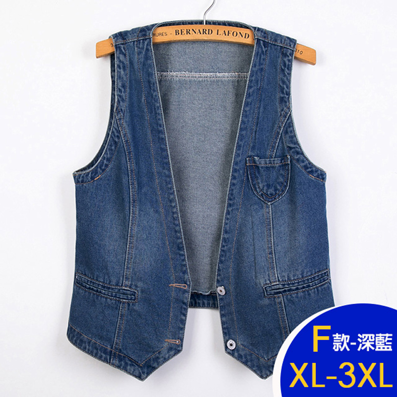 韓國製牛仔系列百搭顯瘦背心多款任選 中大尺碼