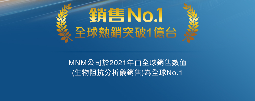 【TANITA】十合一藍牙智能體組成計BC-402 白/黑 體重計 體重機