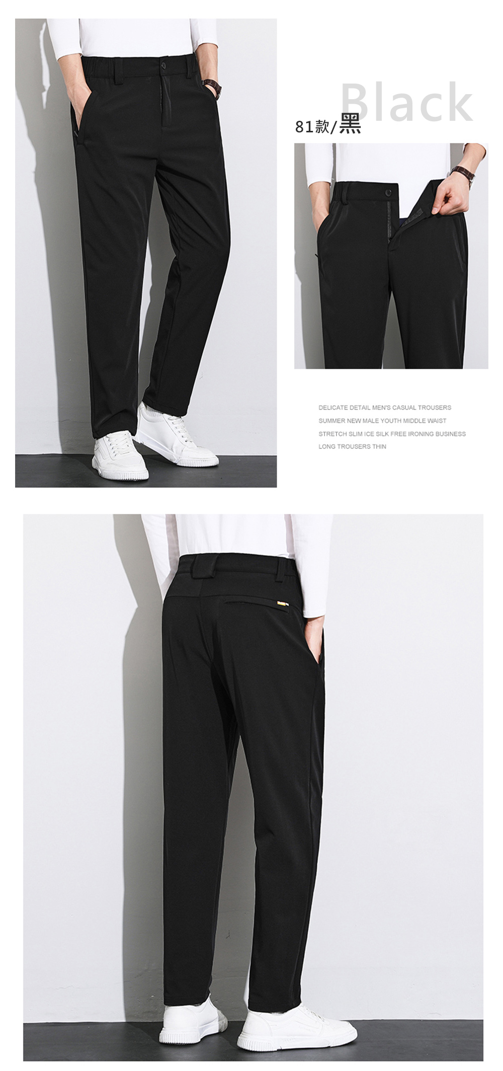 抗刮耐磨防潑水彈力商務西裝褲 XL-8XL 3色任選