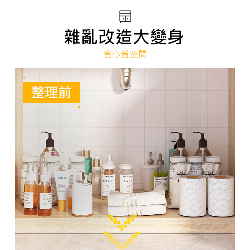 【AOTTO】多功能廚房浴室抽屜收納置物架 下水槽收納架
