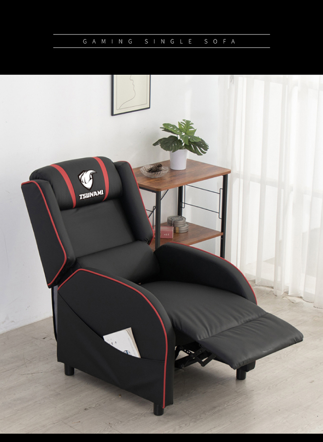 旋風科技皮革電競沙發躺椅-2色可選