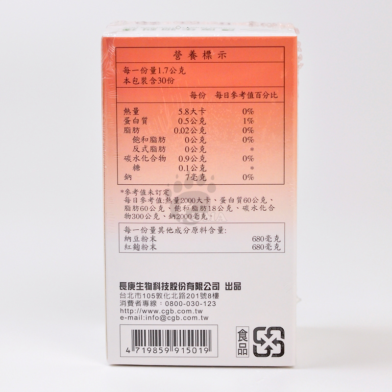 【長庚生技】納豆紅麴 全新升級配方(120粒/瓶)