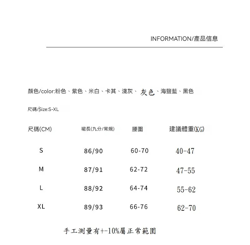 韓系蓬蓬花苞高腰顯瘦百搭A字裙 S-XL 8色可選