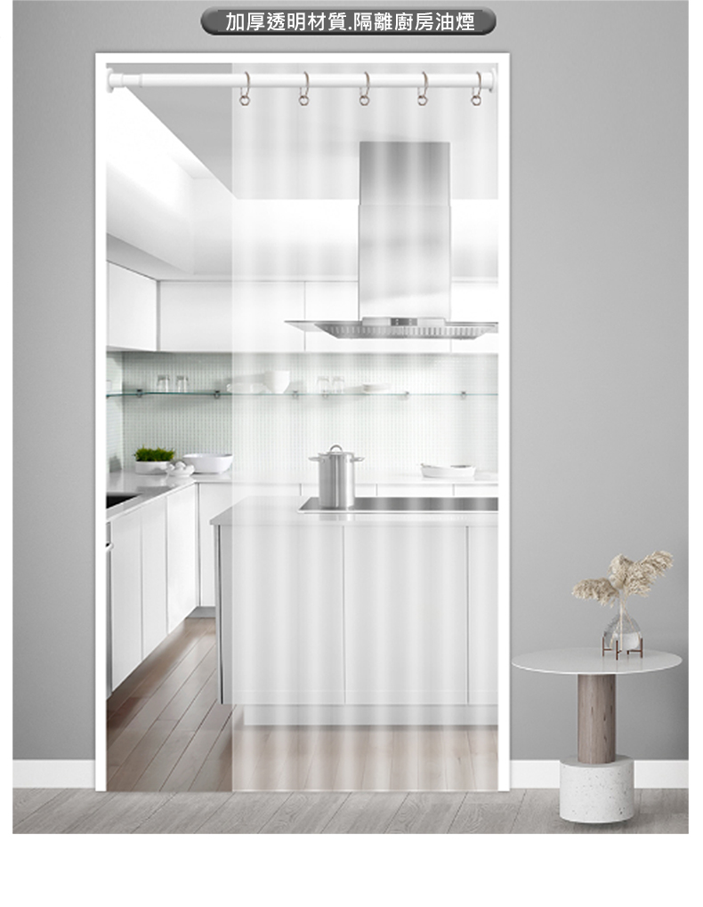 全透明加厚防水防霉浴簾拉簾 速乾科技 可手洗 PEVA環保材質 (兩種尺寸)