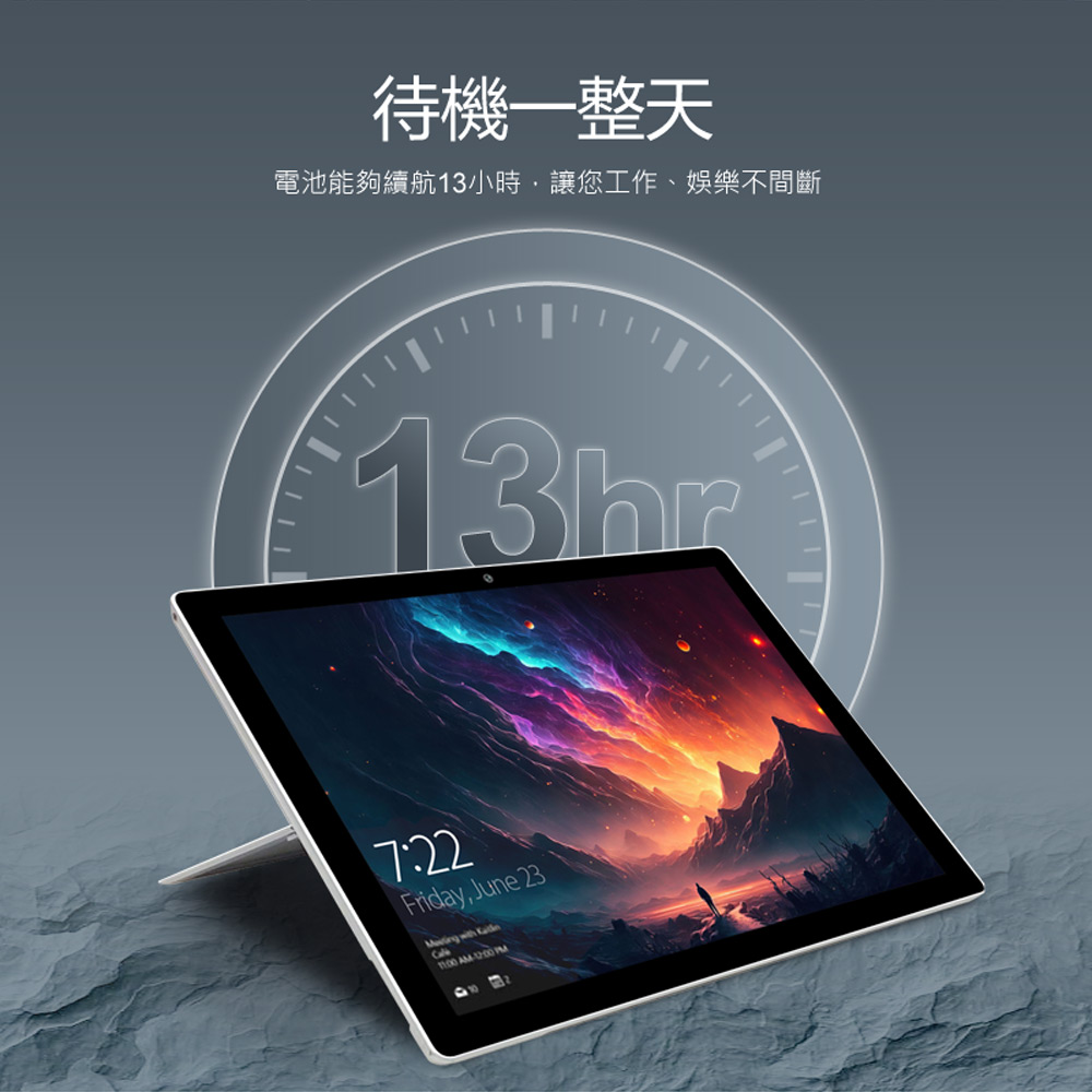 (B級福利品)【微軟】Surface Pro 5 LTE (8G／256G)