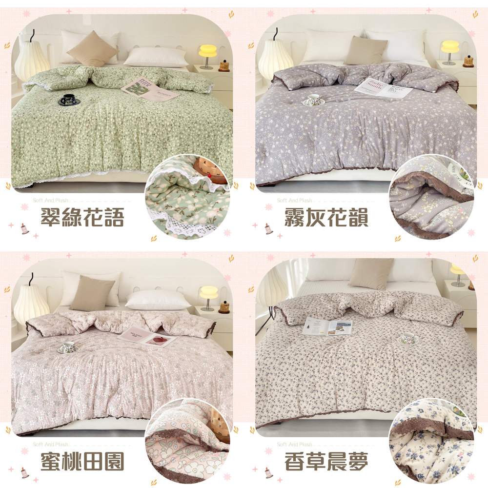 【BEST】韓國熱銷韓系針織泡芙雙人棉被 可水洗 氣質蕾絲 冬被 被子 厚被