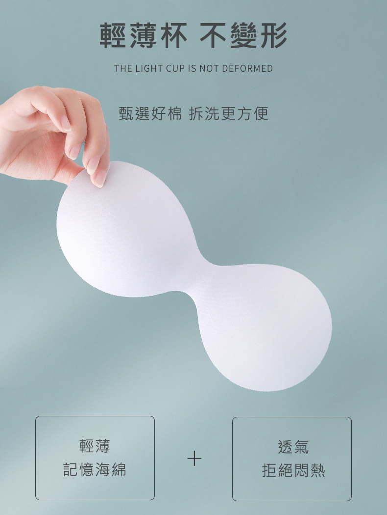 無痕學生少女防走光輕薄內衣 M-L