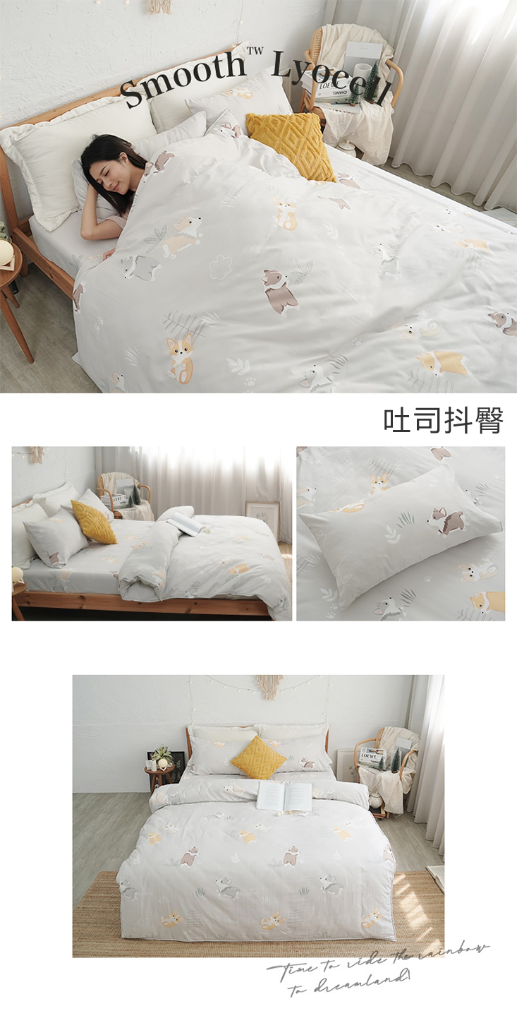 MIT簡約萊賽爾天絲床包 單人/雙人/加大/特大 枕套 床包 鋪棉兩用被 棉被