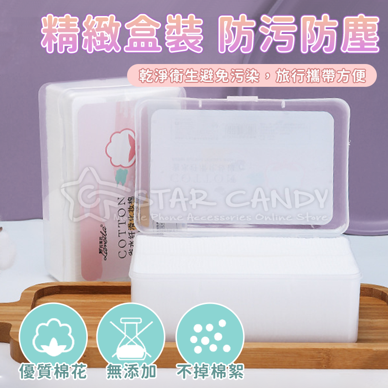 一次性卸妝棉 化妝棉1000片