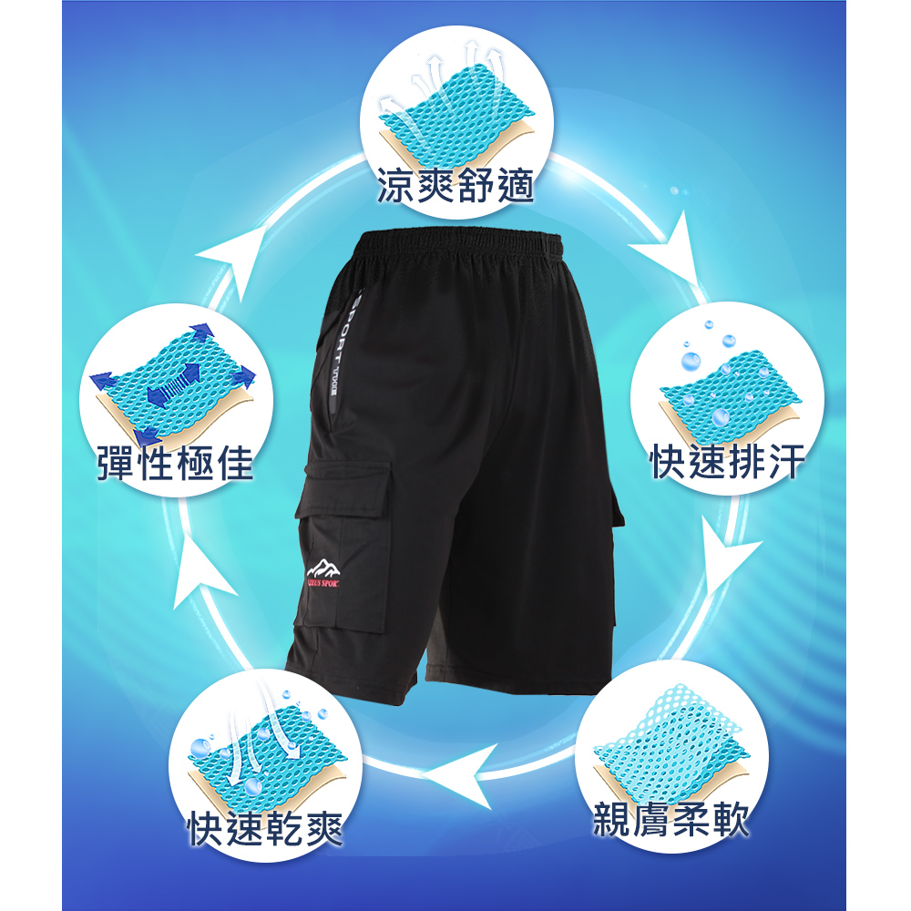 機能彈性多口袋透氣五分短褲 工裝褲 工作褲 短褲 M-2XL