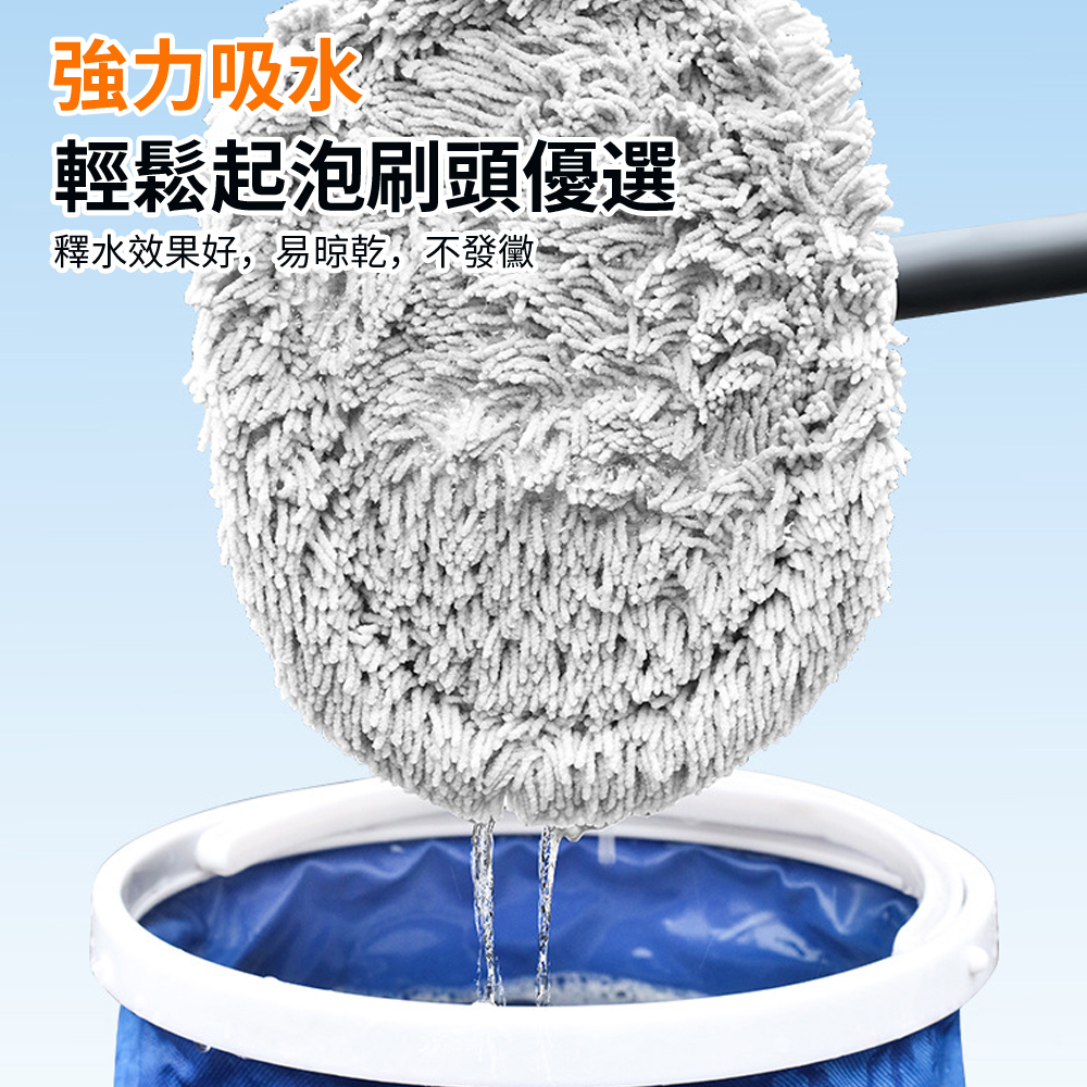 彎桿軟毛洗車拖把