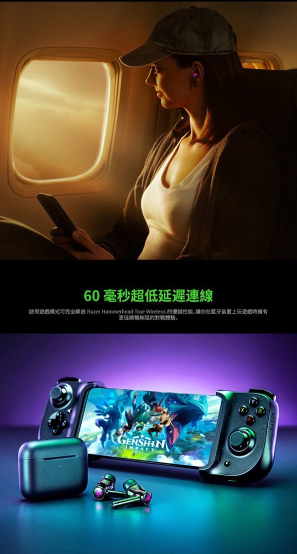 【SONY】PS5光碟版主機+雷蛇黑鯊耳機+雷蛇 RGB藍牙耳機or經典遊戲2片