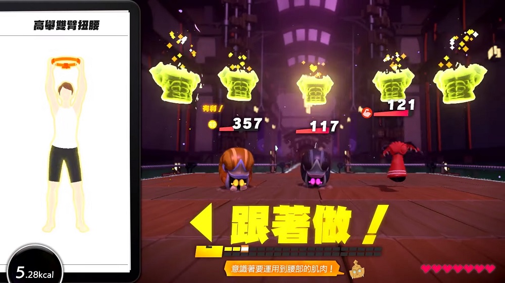       【Nintendo 任天堂】Switch 健身環大冒險+寶可夢傳說