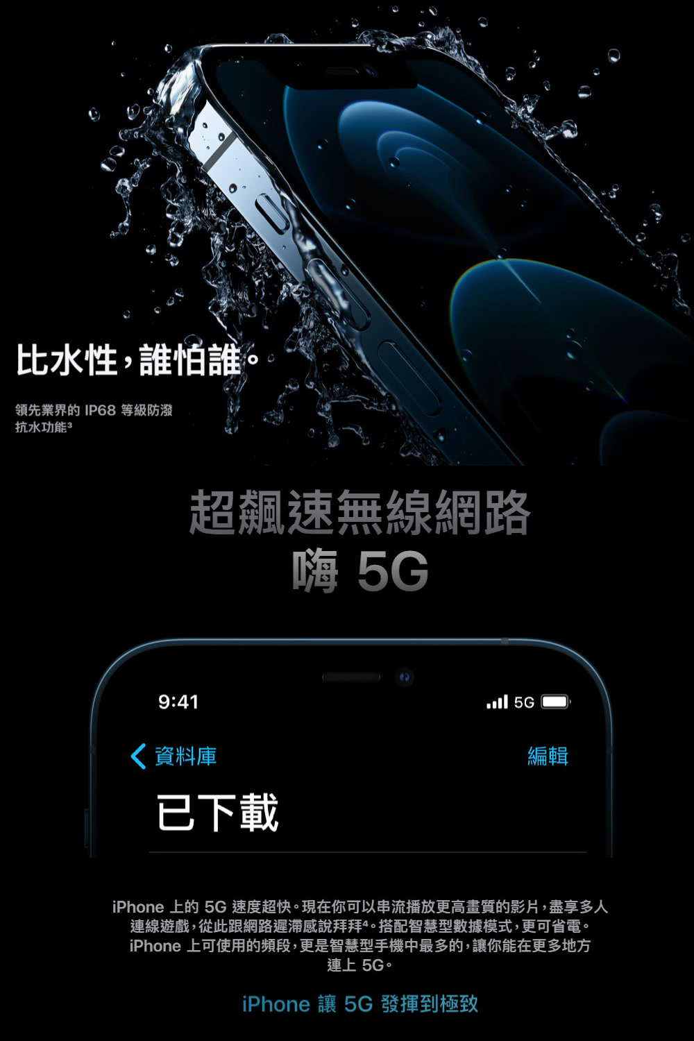 (福利品)【Apple】iPhone12 pro 256G 6.1吋 智慧型手機