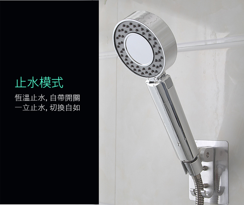 日式三段式增壓雙面蓮蓬頭/浴室蓮蓬頭/洗澡蓮蓬頭