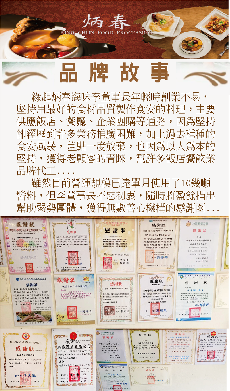 【炳春海味】古早味小肉粽(150gx10顆/組) 附提袋 粽子 端午節