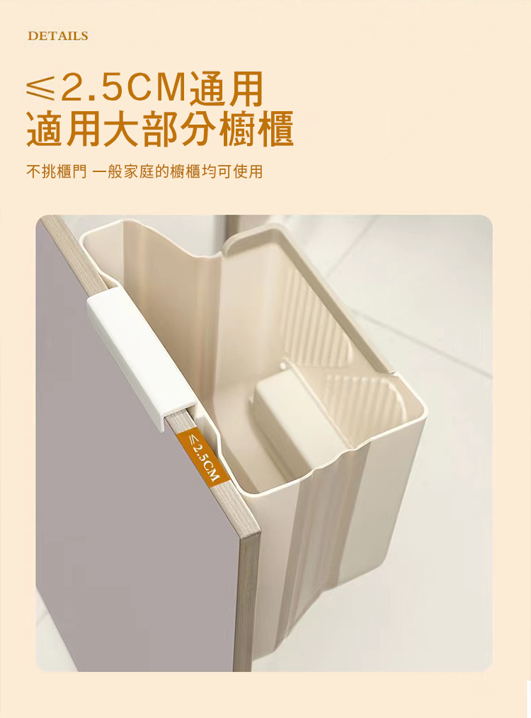 10L免打孔壁掛式多功能摺疊收納垃圾桶