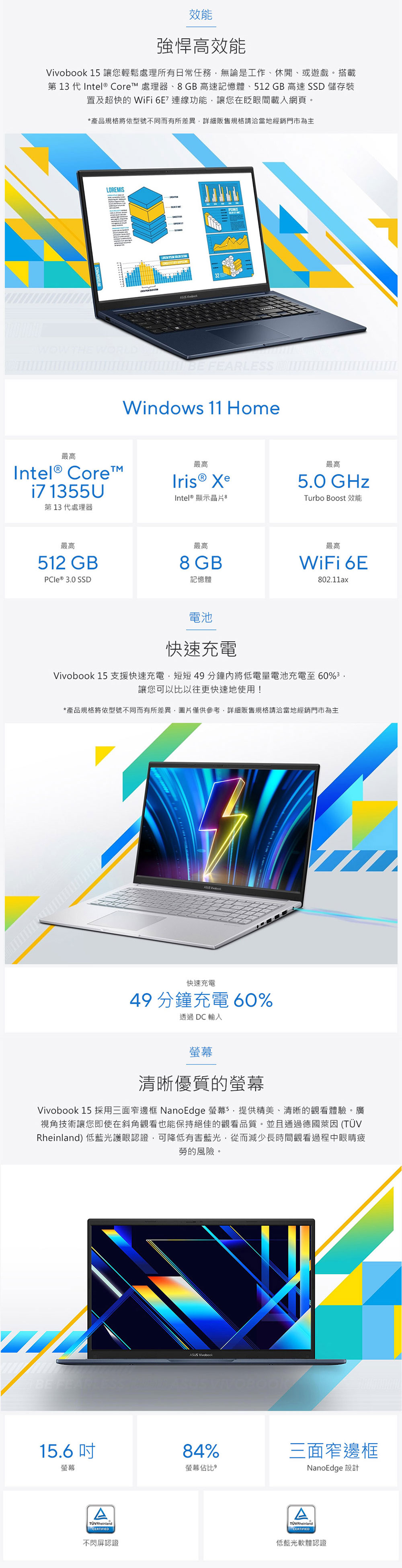 【ASUS華碩】VivoBook 15 X1504VA 15.6吋輕薄筆電