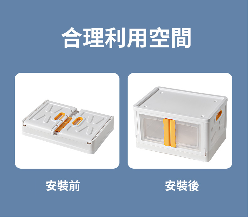 【DaoDi】新大容量雙開摺疊收納箱