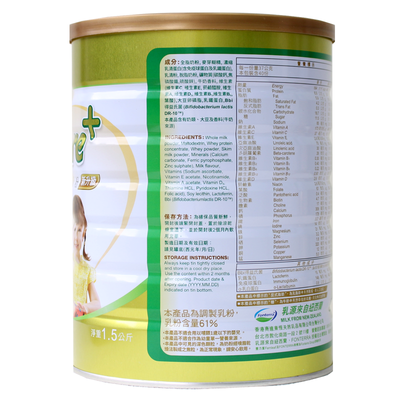       【豐力富】3-7歲金護兒童奶粉1.5kgx4罐