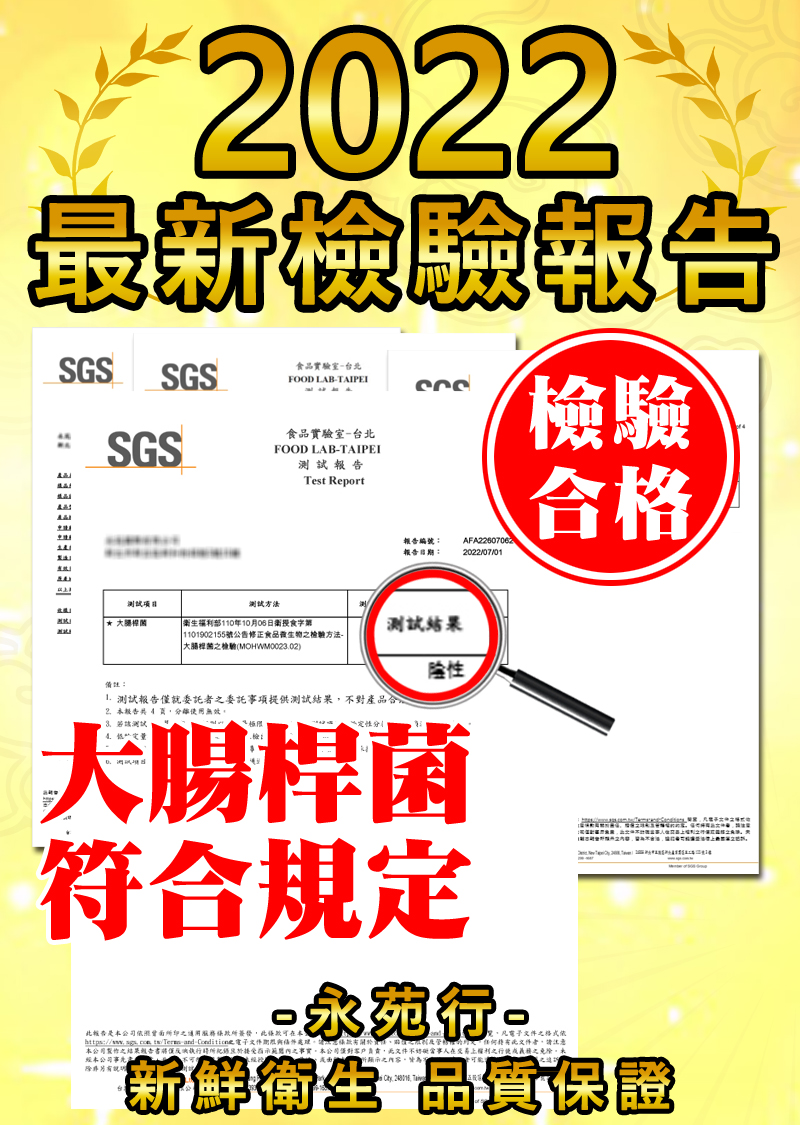【永苑行】SGS一口烏魚子年節伴手禮盒(12片/盒)