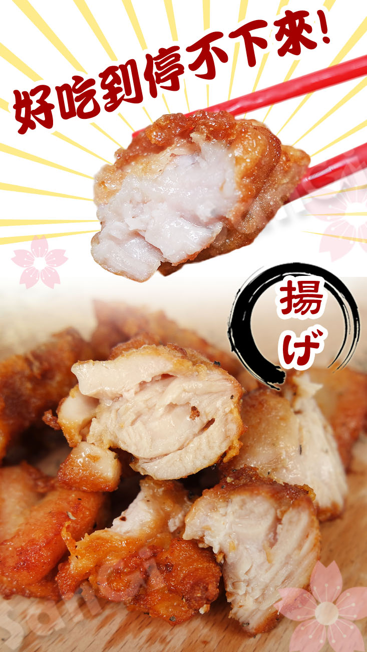       【老爸ㄟ廚房】鮮嫩多汁日式唐揚雞塊(500G±3/包 共10包)