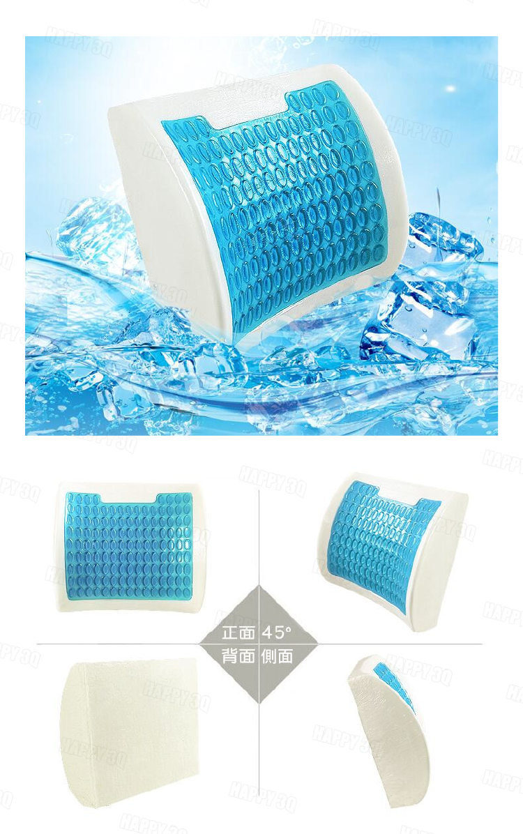 【冰涼凝膠/附透氣網布】涼感靠墊 凝膠墊 涼感墊 記憶泡棉 腰靠 辦公室