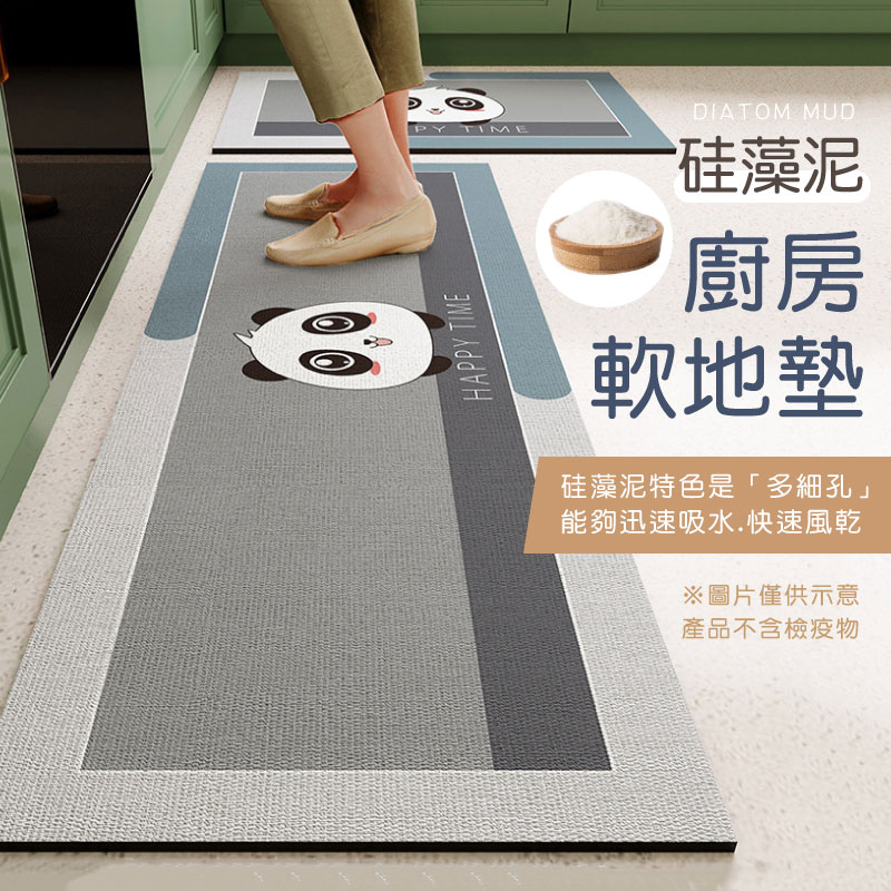 硅藻泥廚房軟地墊 吸水速乾 耐磨防滑 舒適減壓 廚房地墊 硅藻泥地墊
