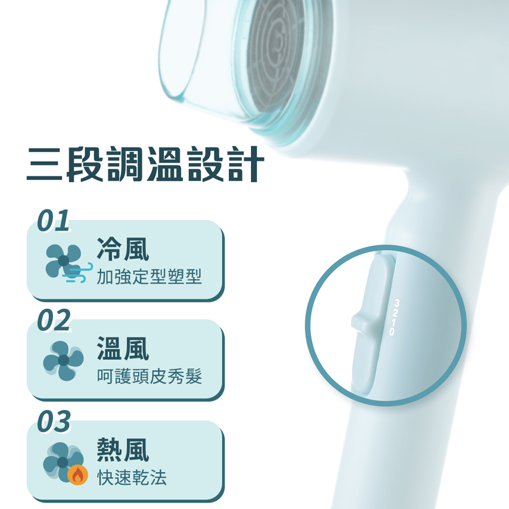 【SAMPO 聲寶】三段式調風吹風機 ED-DA75
