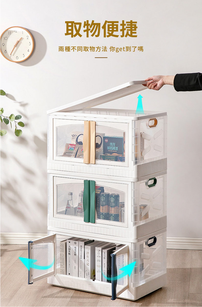 【DaoDi】新大容量雙開摺疊收納箱