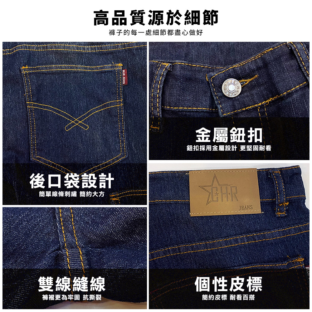 加大尺碼伸縮彈性多口袋丹寧原色工裝牛仔褲 工作褲 42-50腰